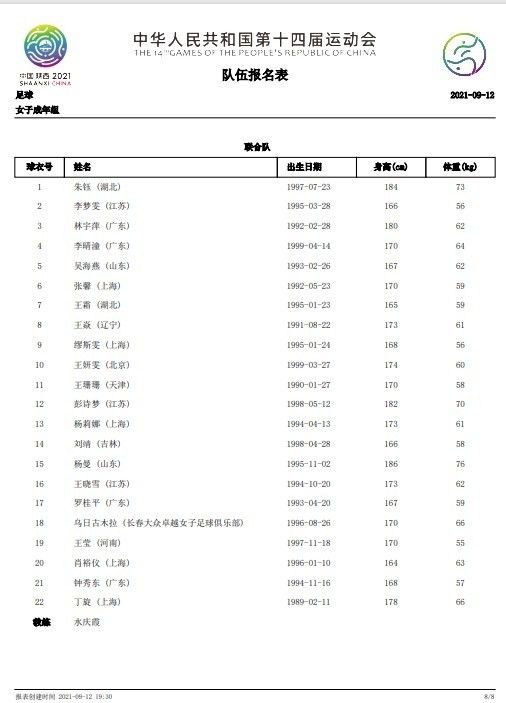 我希望他拥有一个辉煌的职业生涯。